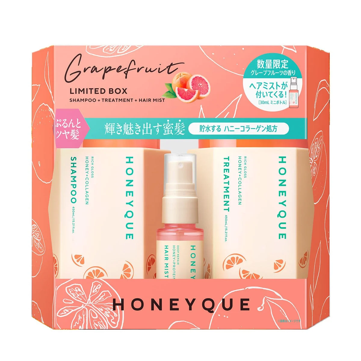 HONEYQUE Rich Gloss Limited Edition Kit Mini Hair Mist Grapefruit Shampoo Set