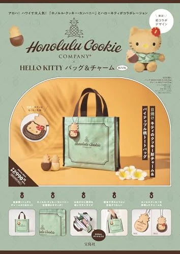 Honolulu Cookie Company Borsa e Charm Hello Kitty Edizione Limitata