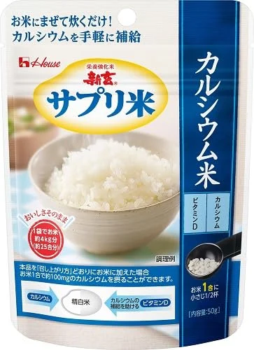House Foods Shin Gen riso supplementare arricchito di calcio 50 g