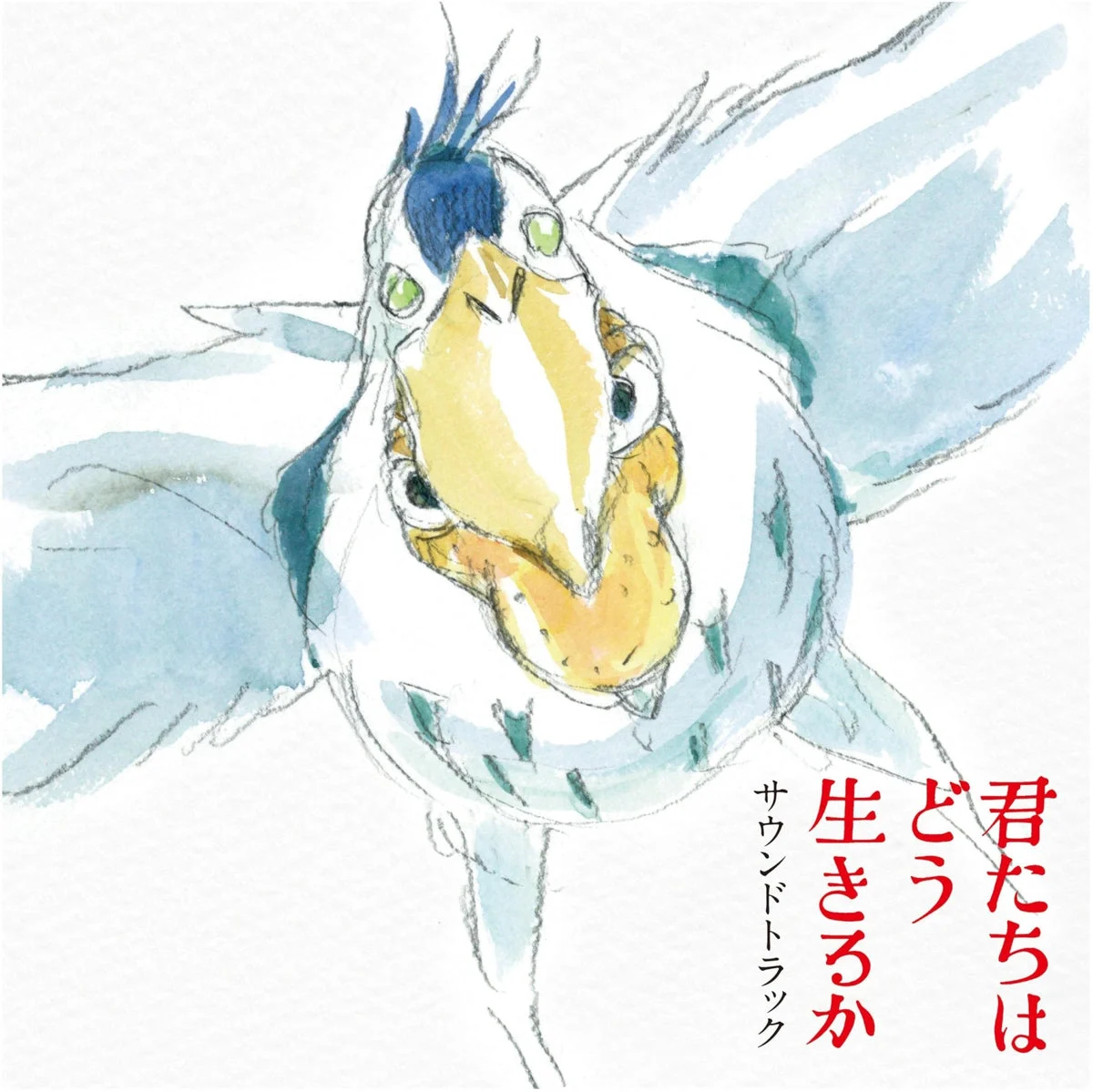 How Do You Live? Soundtrack LP Analog Vinyl - TOKUMA