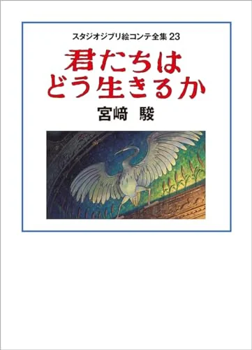 Come Vivere? Opere Complete di Studio Ghibli Storyboards 23