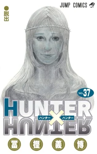 HUNTER x HUNTER Comic set 1-37 Vol. Japanese ver.