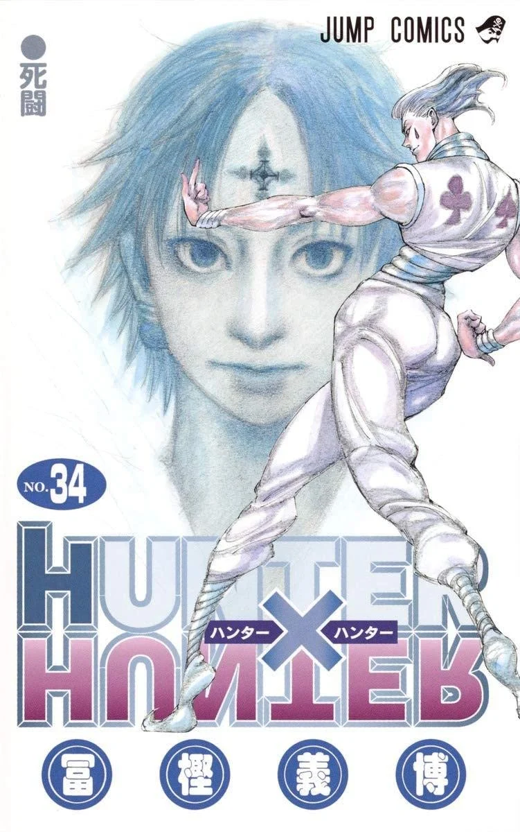 Hunter X Hunter Volume Vol.34 Jump Comics Manga Japanese ver.