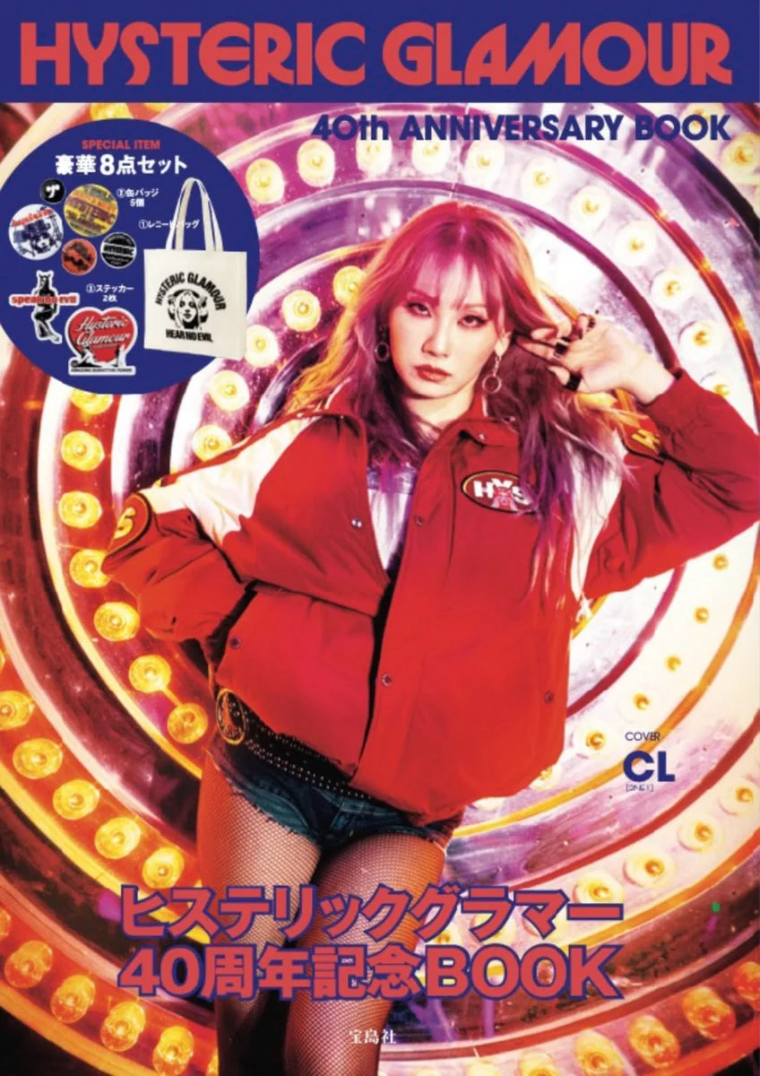 HYSTERIC GLAMOUR 40th Anniversary Book 2NE1 CL Limited Edition Hardcover - WAFUU JAPAN