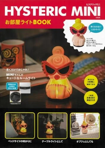 HYSTERIC MINI Lampada da Camera Libro Modello 123 Colore Rosa - WAFUU JAPAN
