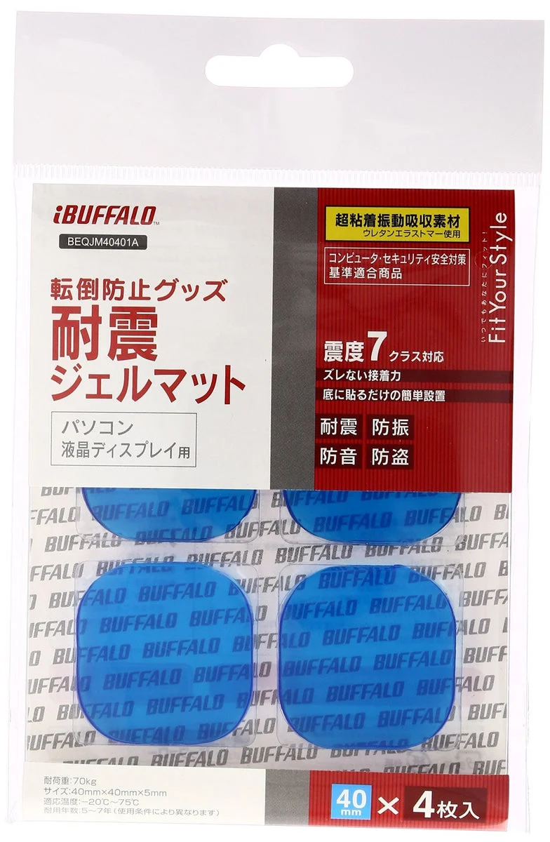 iBUFFALO Gel Mat Anti-seismic Square 40cm 4pcs BEQJM40401A