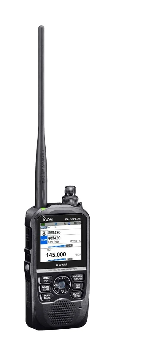 ICOM ID-52PLUS Dual Band 5W Digital Transceiver with GPS Receiver