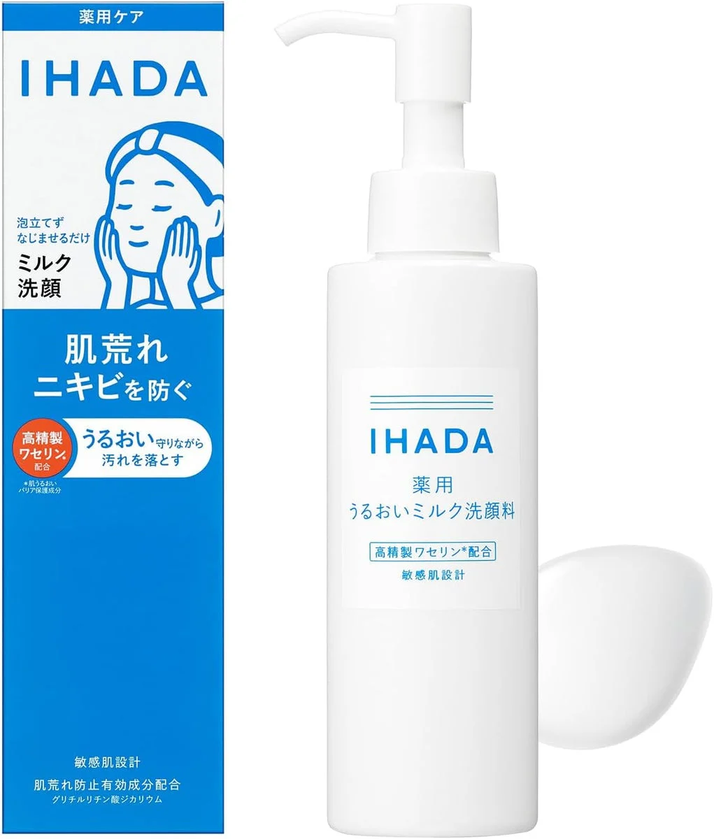 IHADA leche limpiadora facial hidratante sin fragancia 140 mL - WAFUU JAPAN
