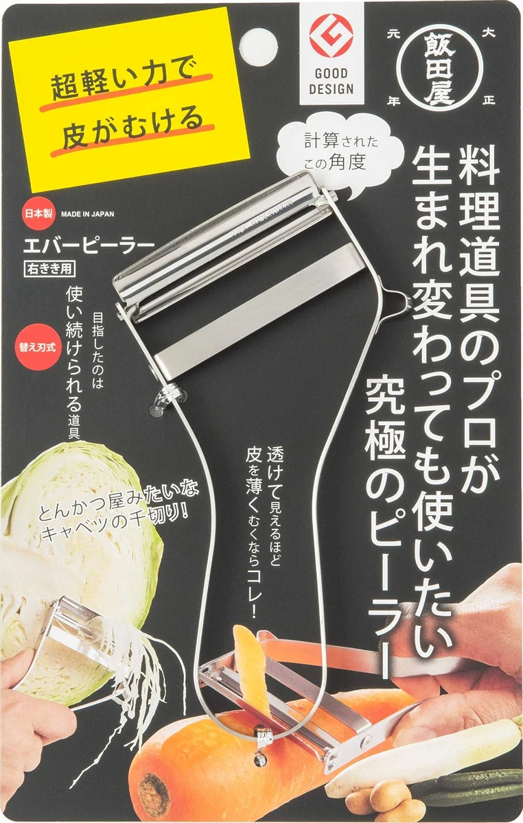 Iidaya Ever Peeler Pelapatate Compatto in Acciaio Inossidabile per Destri, Made in Japan
