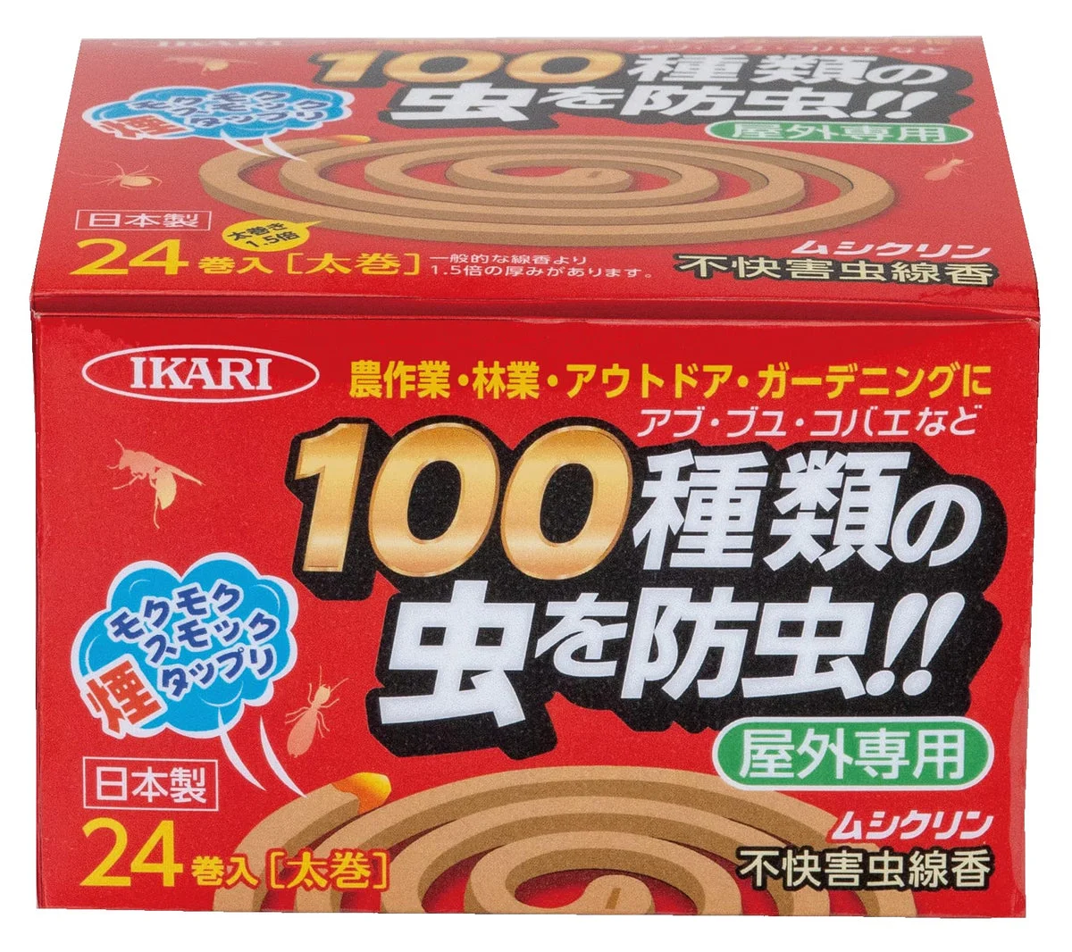 Ikari Insect Repellent Katori Senkou Mosquito Coil Unpleasant Pest Control 24 Rolls