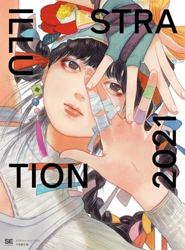 ILLUSTRATION 2021 Art Print - High Quality - 24x36 inches - Multicolor