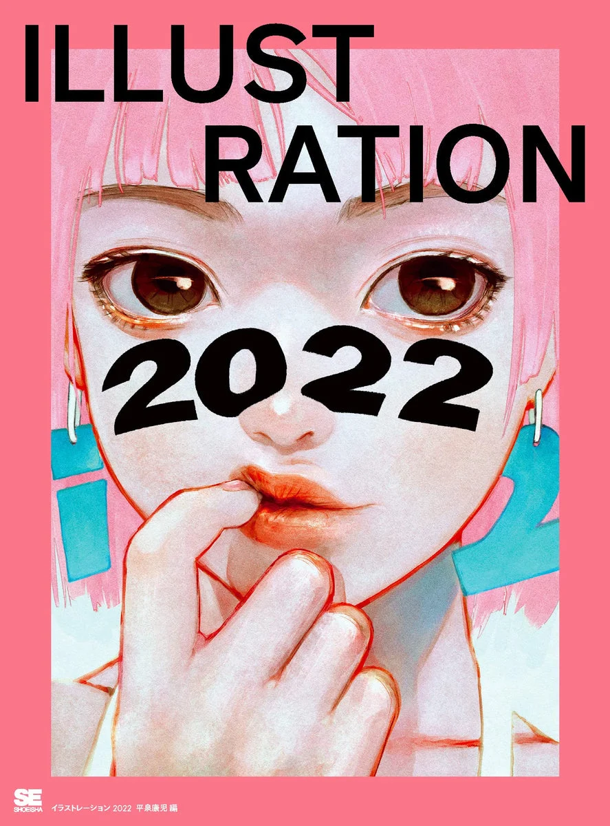 Cotoh Tsumi Illustrazione 2022 Copertina - Edizione Limitata - Multicolore
