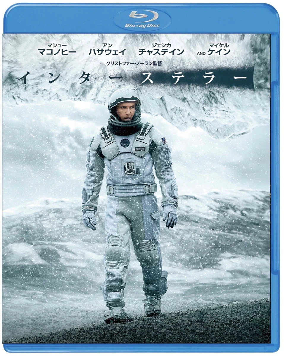 Interstellar Blu-ray Film di Christopher Nolan Edizione Home Video
