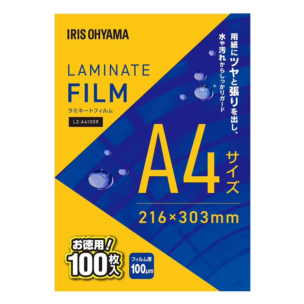 IRIS OHYAMA Film plastificante A4 100 fogli 100 micron lucido LZ-A4100R