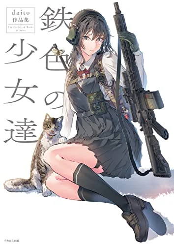Iron Colored Girls The Collected Works of Daito - Model Number - Iron Color