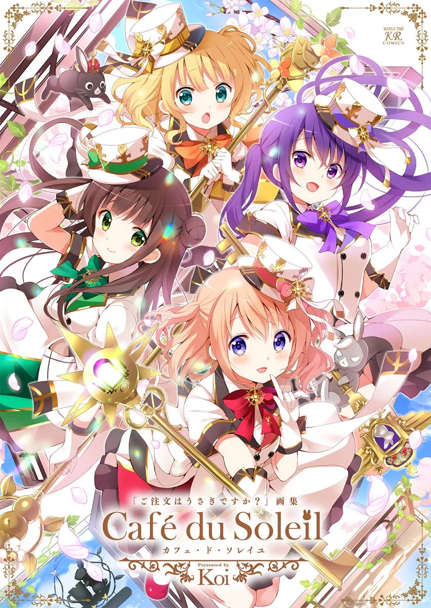 Is the Order a Rabbit? Artbook Café du Soleil Manga Time KR Comics