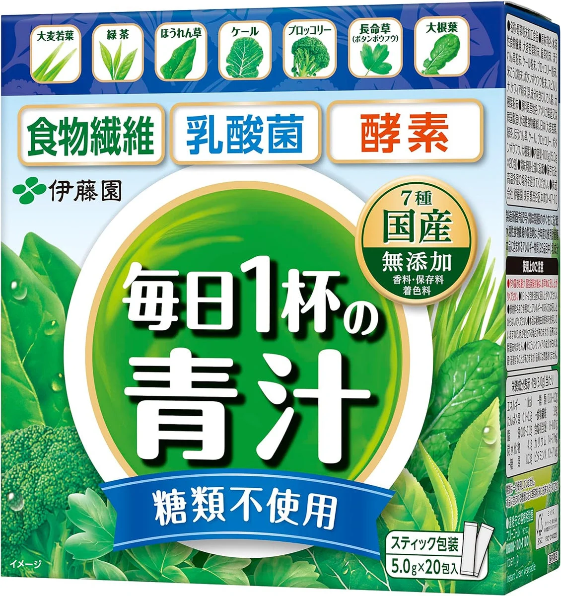 Ito En 1 Cup of Green Juice Daily Sugar Free Stick 5.0g × 20