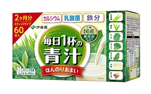 Ito En Aojiru Mellow Soy Milk Mix 6.3g x 60 Packets Powder