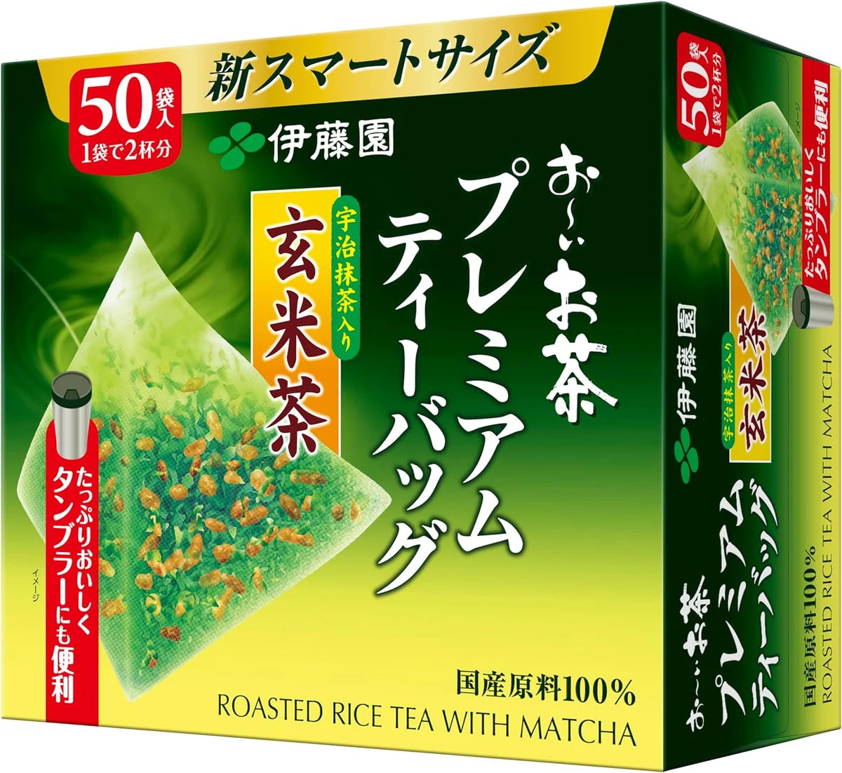 ITO EN Oi Ocha Genmaicha Tea Bags with Matcha 50 Bags