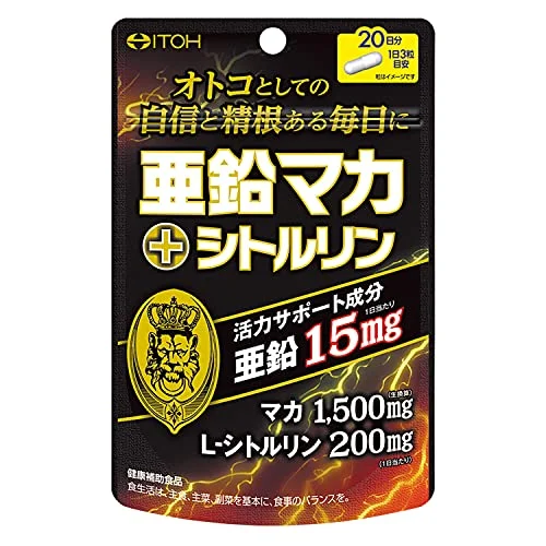 Ito Kanpo Zinc Maca + Citrullina 60 compresse 20 giorni - Ido Kampo