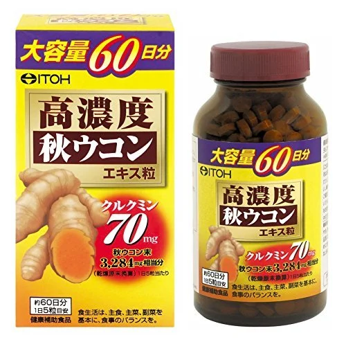 ITOH High concentration autumn turmeric extract grain 300 grain - ITOH KAMPO