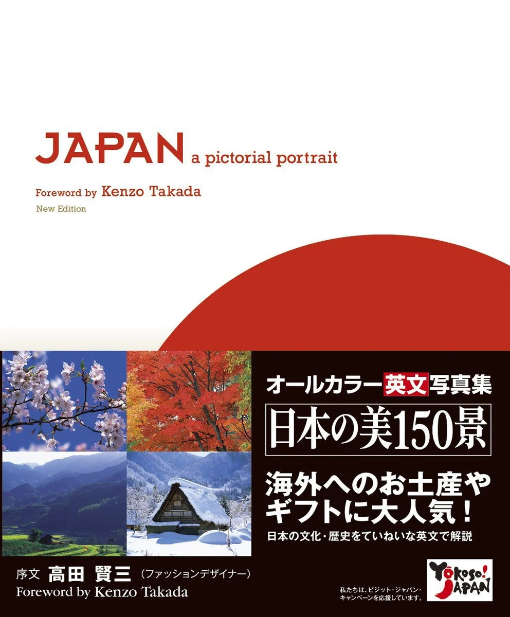 Japan: Pictorial Portrait English Japanese Photo Album - 80 Pages - Colorful