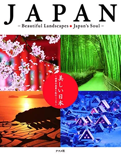 JAPAN -Beautiful Landscapes : Japan's Soul- Beautiful Japan ~Seasonal Landscapes and Japanese Soul