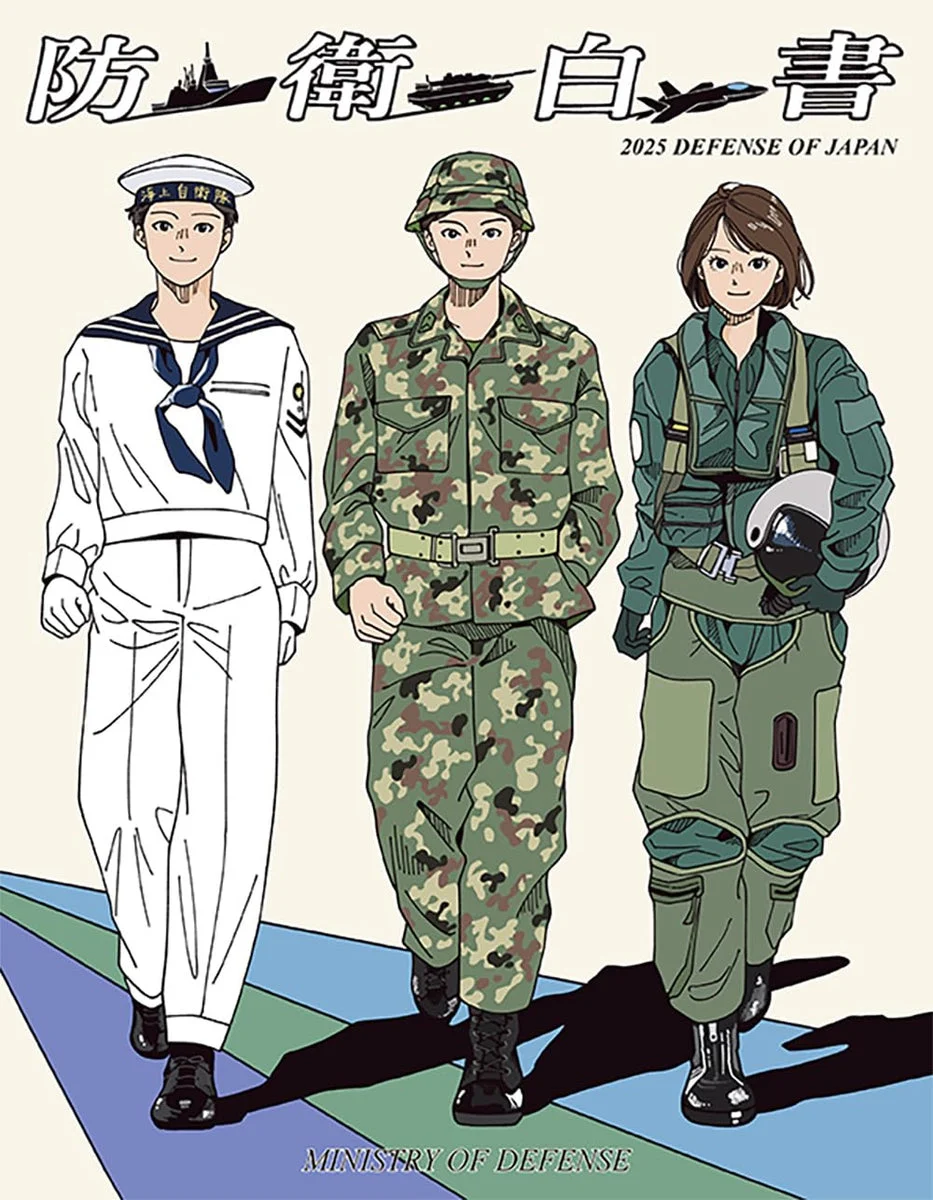 Japan Defense White Paper 2025 (English Edition)
