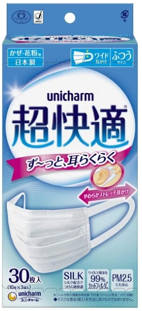 Japan Mascherina pieghettata filtro 99% comfort PM2.5 Standard Bianco 30pz - Unicharm