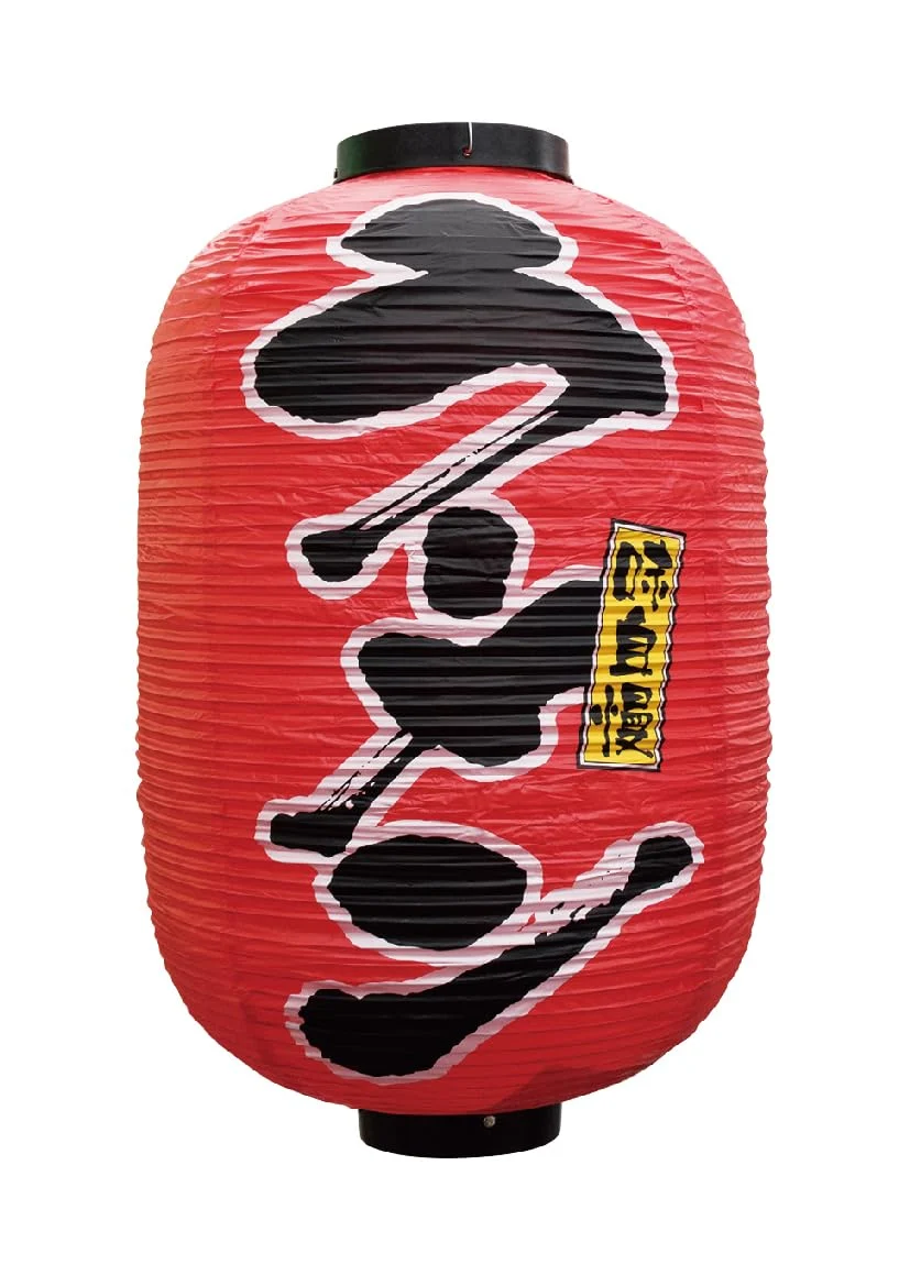 Japanese Design Lantern Ramen φ420 x H700mm - Noboriyakobo