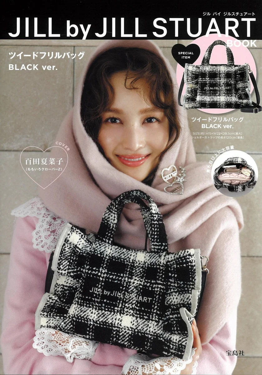 JILL by JILL STUART borsa mini tweed con volant BLACK Edition