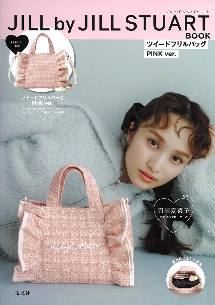 Jill by Jill Stuart Tweed Frill Bag PINK ver (Mook Book)