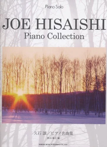 Joe Hisaishi Capolavori per Pianoforte (Piano Solo)