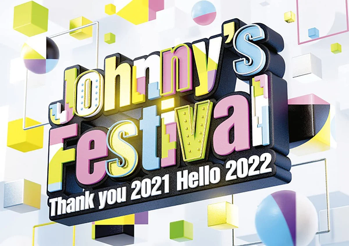 Johnny's Festival Thank you 2021 Hello 2022 Blu-ray Edizione Standard