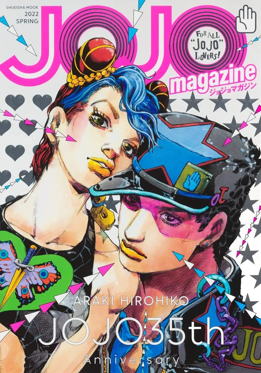 JOJO Magazine 2022 Spring Edition Shueisha Mook