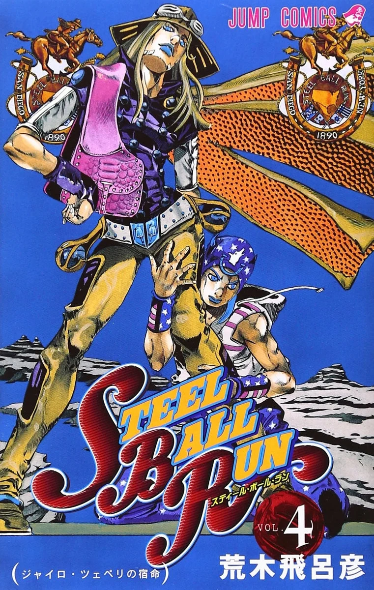 JoJo's Bizarre Adventure Steel Ball Run Vol 4 Jump Comics Manga
