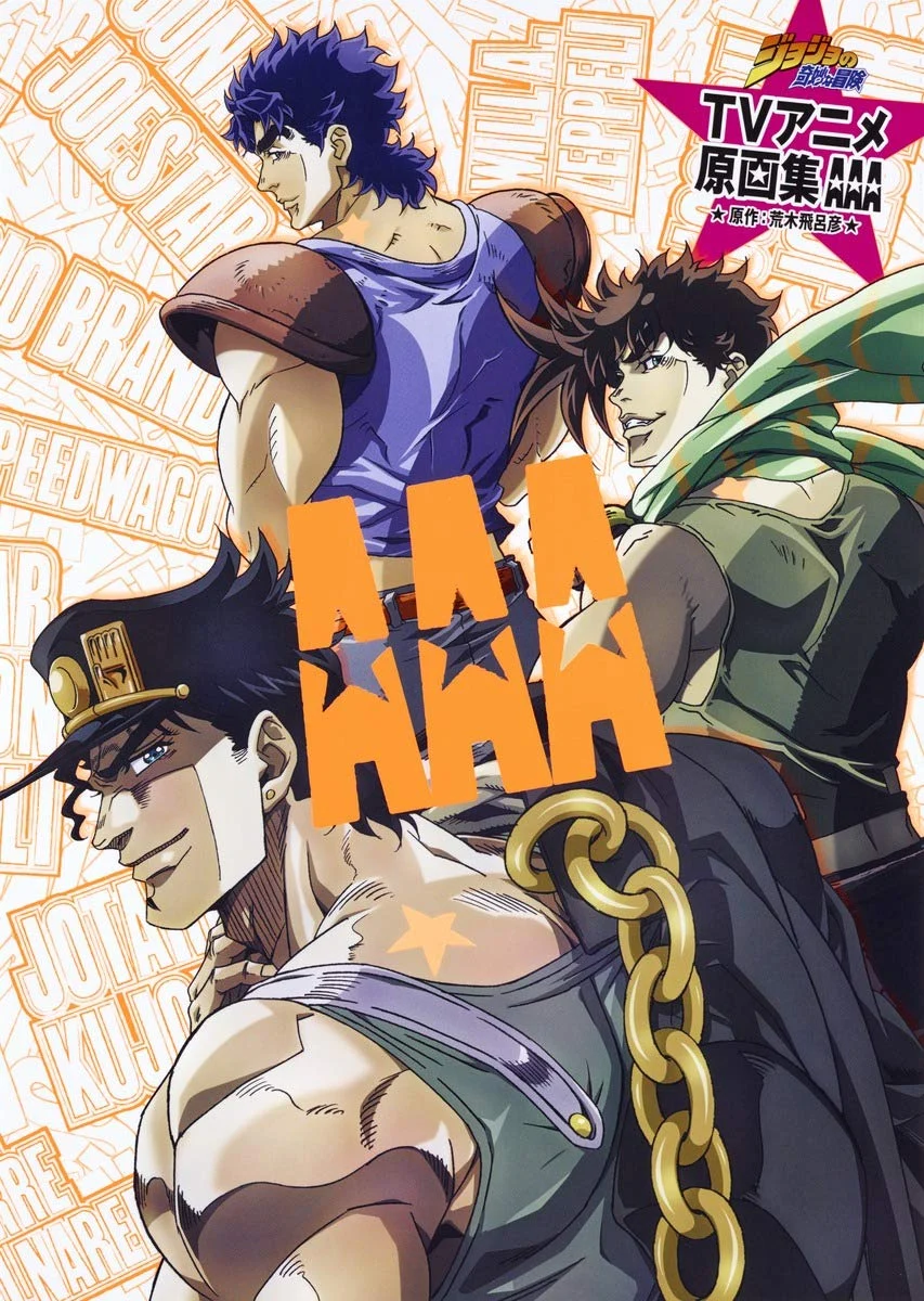 JoJo’s Bizarre Adventure Art Book animazione TV AAA Collector’s Edition