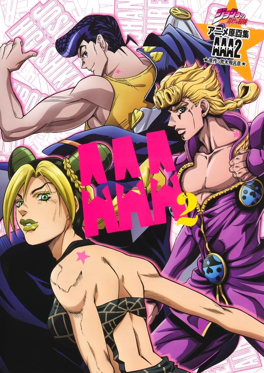 JoJo’s Bizarre Adventure Art Book Animazione Key AAA2 Collector’s Edition