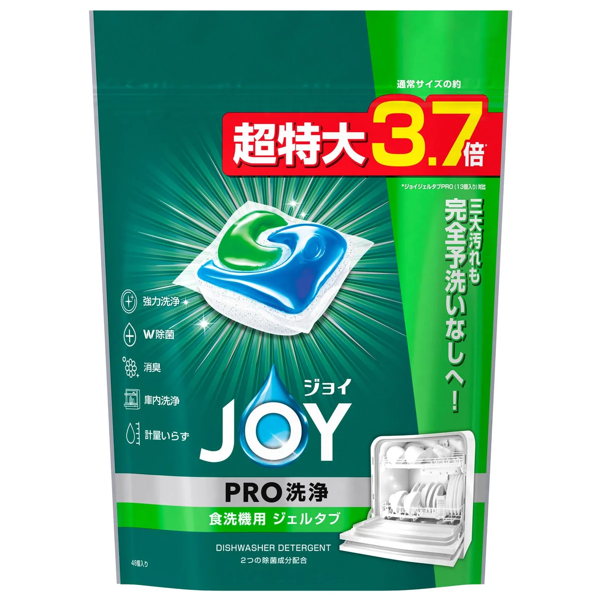Joy PRO Dishwasher Detergent Gel Tabs 48 Count