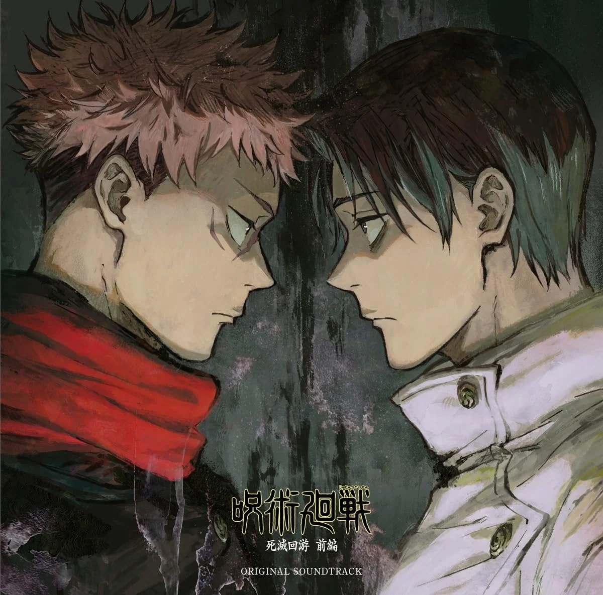 Jujutsu Kaisen Culling Game Part 1 Original Soundtrack 3 CD - WAFUU JAPAN