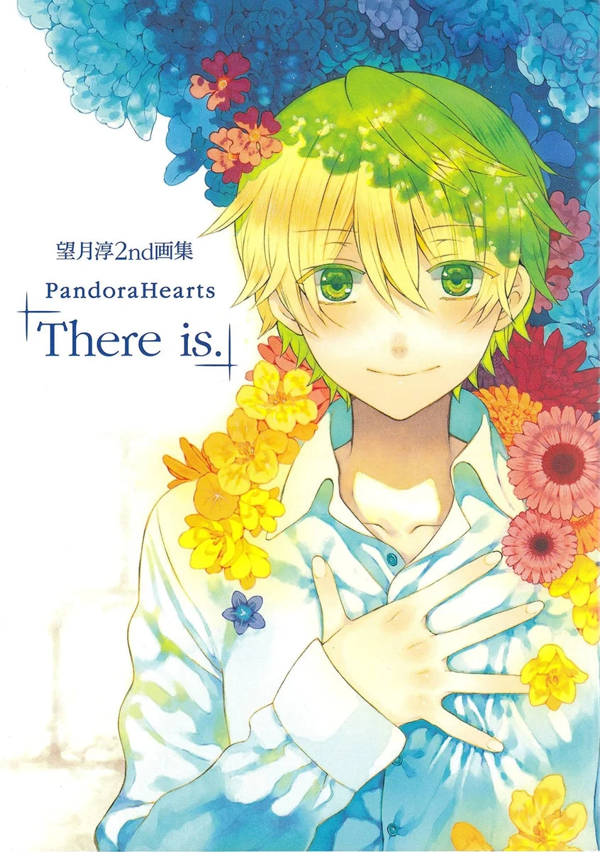 Jun Mochizuki PandoraHearts 2nd Art Book There is - libro d’arte 280 illustrazioni