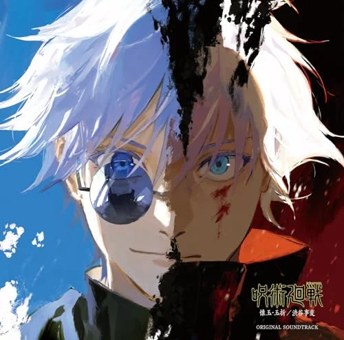 Jyutsu Kaisen Kaigyoku Tamenori Shibuya Jihen Original Soundtrack