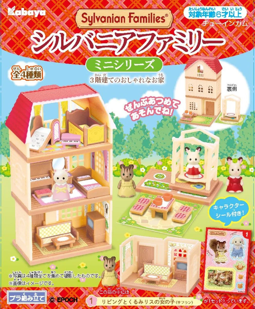 KABAYA Sylvanian Families Mini Serie 1 Pezzo 64 Pezzi - KAVAYA