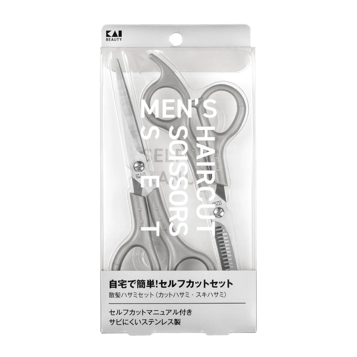 KAI Haircut Set Self Cut Manual Included Stainless Steel Scissors KQ3205
