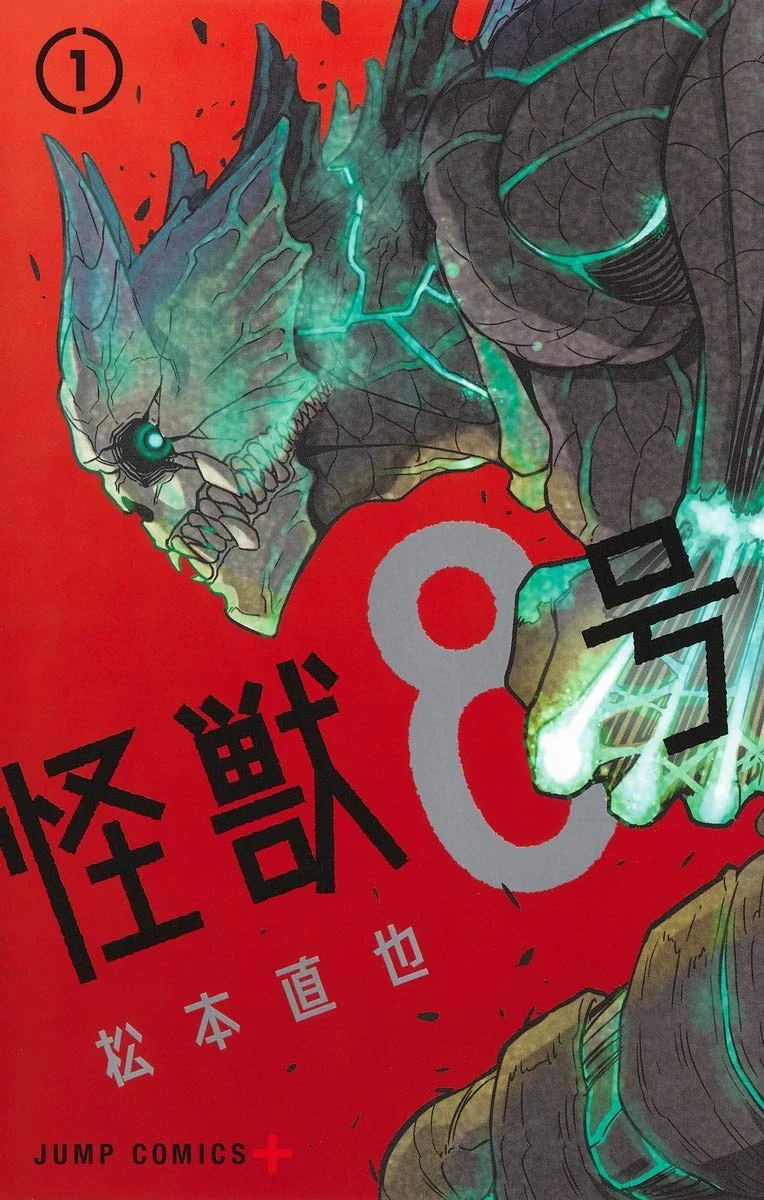 Kaiju No.8 Volume 1-12 Set - Japanese Version Comic Collection