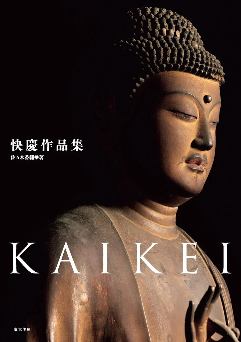 KAIKEI Celebration Portfolio book - WAFUU JAPAN