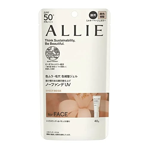 Kanebo ALLIE Chrono Beauty Color Tuning UV 03 SPF50+ PA++++ 40g
