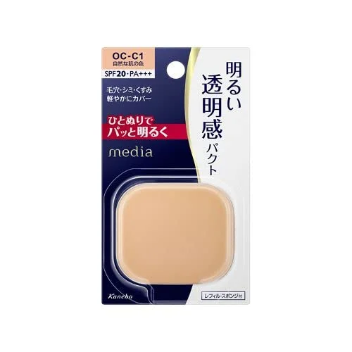 Kanebo Media Bright Up Pact Powder Foundation SPF20 PA+++ OC-C1 Natural 11.5g