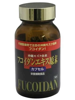 KANEHIDE Bio Fucoidan Extract Capsules 25000mg Okinawa sea weed