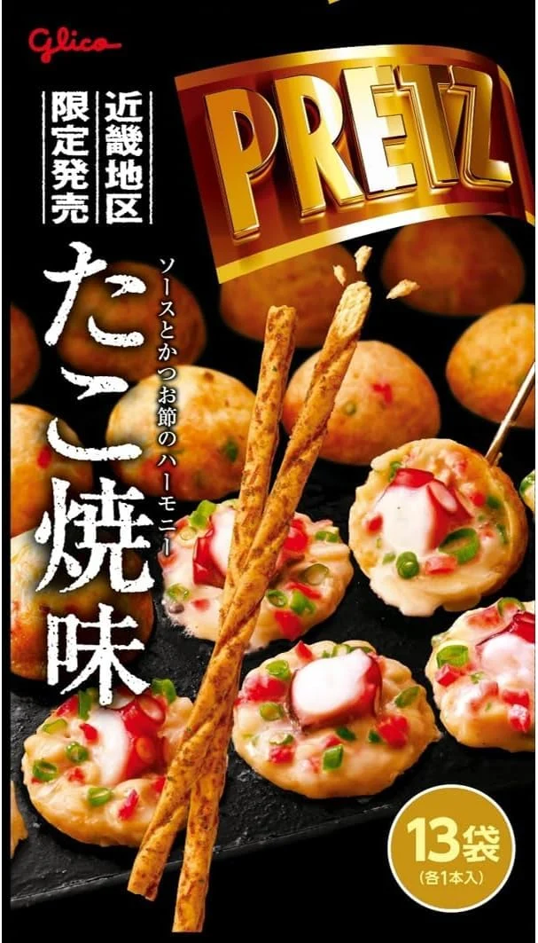 Glico Giant Pretz gusto takoyaki souvenir Kansai 13 pacchetti